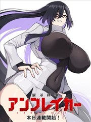 秘密教学漫画封面